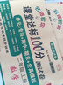 新版二年級試卷上冊語(yǔ)文+數學(xué)（共2本）部編人教版 課堂達標100分同步訓練（單元 專(zhuān)項 期中 期末） 曬單實(shí)拍圖