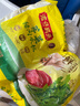 灣仔碼頭玉米蔬菜豬肉水餃1320g66只早餐食品速食半成品面點(diǎn)生鮮速凍餃子 曬單實(shí)拍圖