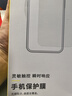 倍思（Baseus）【DLC玄武膜丨真防爆】適用于華為mate70pro鋼化膜mate70Pro+高清手機膜全屏保護膜防摔防指紋貼膜 曬單實拍圖