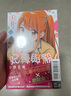 漫畫 BLEACH境界 愛藏版 首刷限定版 第7集 久保帯人 死神 臺版漫畫書 東立出版 曬單實拍圖