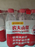 農(nóng)夫山泉 飲用水 飲用天然水550ml*24瓶 整箱裝 塑膜 隨機發(fā)貨 曬單實拍圖