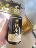 懷莊慎匠 白酒 醬香型 53度 高度禮盒裝高粱糧食酒傳統(tǒng)工藝釀造 53%vol 500mL 1瓶 懷莊尊醬推廣試飲 曬單實拍圖