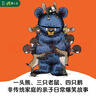 【自營(yíng)速發(fā)】青豆書(shū)坊 鵝媽媽布魯斯系列禮盒裝（全8冊）平裝套裝幽默爆笑感受家的溫暖與包容兒童繪本圖畫(huà)書(shū)日常親子共讀睡前早教故事書(shū)3歲7歲 鵝媽媽布魯斯系列平裝8冊 曬單實(shí)拍圖