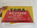 豹王（TORA）空氣濾清器適配豐田花冠佳美比亞迪F3速銳吉利遠(yuǎn)景鷹帝豪TA-3907 曬單實(shí)拍圖