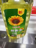 食品級家用清潔劑檸檬清香洗潔精餐具1.1kg 木上簡洗潔精1.1kg*1瓶 曬單實拍圖