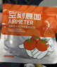 空刻兒童意面迪士尼聯(lián)名米奇系列mini小食盒218.2g*5盒裝番茄意大利面 曬單實拍圖