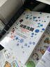 銷售洗腦：把逛街者變成購買者，有邏輯地說服顧客的技巧 曬單實拍圖