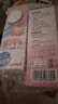 貝親（Pigeon）桃子水 寶寶嬰兒兒童桃葉精華 液體爽身露 日本本土版 200ml*1 曬單實拍圖