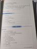 【新書店直銷】新版人教版高中數(shù)學(xué)課本全套5本教材a版高一二三年級(jí)數(shù)學(xué)必修12一二+選擇性必修第一冊(cè)第二冊(cè)第三冊(cè)共5本課本教科書全套高中數(shù)學(xué)必修12+選修123教材 高中數(shù)學(xué)全套5本【人教A版】 曬單實(shí)拍圖