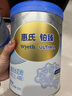 惠氏（Wyeth）鉑臻助力腦力學(xué)習(xí)進(jìn)口DHA兒童成長奶粉4段（3歲以上）780g 曬單實(shí)拍圖