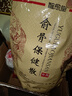 智愈堂俞骨保健散純草本植物外敷粉通經(jīng)膝液膝蓋疼痛關(guān)節疼滑膜炎腰腿痛 俞骨散1袋+大瓶透骨液【組合套】 家里沒(méi)有烤燈的建議用組合裝更好 曬單實(shí)拍圖
