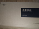 高漫1060pro 數(shù)位板可連接手機手繪板電腦繪畫板手寫板寫字板電子繪圖板 曬單實拍圖