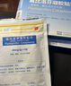 【原研進口】澤普思 氟比洛芬凝膠貼膏 40mg*6貼（2盒裝） 曬單實拍圖