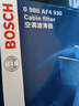 博世（BOSCH）濾芯保養(yǎng)套裝 空調(diào)濾+空氣濾+機(jī)濾 鈴木吉姆尼 1.3 配單效空調(diào)濾 曬單實(shí)拍圖