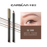 卡姿蘭（Carslan）恒久柔美眼線筆防水不易暈染顯色持妝新手02棕色2.1g 七夕禮物女 曬單實(shí)拍圖