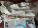 桑蕾雅內(nèi)褲女士內(nèi)褲蠶絲底襠三角褲7條無痕無感簡約涼感薄款高彈舒適 曬單實(shí)拍圖
