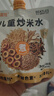 比逗仕兒童炒米水先炒后煮蘋果陳皮山楂麥芽佛手果蔬汁零食小飲料 曬單實拍圖
