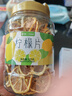 藝佰檸檬片 新鮮純檸檬干片泡水喝的無添加糖VC水果茶桶裝125克 曬單實(shí)拍圖