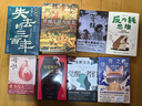 絲綢之路大歷史：當(dāng)古代中國遭遇世界（郭建龍2021年全新力作?。?曬單實拍圖