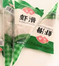 安井 蝦滑 150g/袋 蝦仁含量80% 火鍋麻辣燙食材 速食熟食海鮮水產(chǎn) 曬單實拍圖