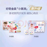 好奇（Huggies）金裝紙尿褲M46片(6-11kg)中號嬰兒尿不濕超薄柔軟超大吸力透氣 曬單實(shí)拍圖