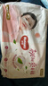 好奇（Huggies）鉑金裝紙尿褲M144片(6-11kg)中號嬰兒尿不濕小桃褲裸感超薄透氣 曬單實拍圖