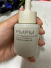 PMPM進(jìn)階版白松露酵母光采煙酰胺精華液緊致面部肌底液30ml 禮物 曬單實(shí)拍圖