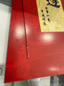 阿寶麗2025紅包袋個(gè)性利是封創(chuàng)意書(shū)法結(jié)婚錢(qián)包喬遷開(kāi)工開(kāi)業(yè)大吉生日千元 曬單實(shí)拍圖