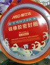 愛仕達（ASD）壓力鍋膠圈不銹鋼高壓鍋多規(guī)格密封皮墊圈鍋圈原裝配件BJ22QL-2 曬單實拍圖