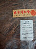 北京同仁堂松針茶吉林長(zhǎng)白山特產(chǎn)野生馬尾松針茶葉泡水喝500g非廣安滇紅安化 松針茶1000克裝 曬單實(shí)拍圖