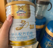 澳優(yōu)（Ausnutria）能立多【新客享0元試喝】幼兒配方奶粉3段（12-36個(gè)月）400g進(jìn)口 曬單實(shí)拍圖