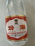 汾酒 黃蓋玻汾 清香型白酒 53度 475mL*6瓶 整箱裝非原箱 曬單實(shí)拍圖