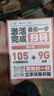 中國廣電 CHINA BROADNET 5G流量卡超低月租全國通用無合約大王卡手機卡純上網(wǎng)卡5G本地卡不限速電話卡 超神卡-29元192G全國通用 一直不變 可選號 曬單實拍圖