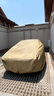 智匯【100%牛津布】車衣全車罩遮陽防曬防雨防冰雹汽車保護(hù)罩四季通用 專車專用車衣全車罩丨下單請備注車型+年款 加絨加厚抗暴曬隔熱防風(fēng)防水防雪防霜凍牛津布車衣車罩 曬單實(shí)拍圖