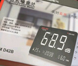德力西電氣分貝儀手持式高精度環(huán)境噪聲測(cè)試儀工業(yè)噪聲檢測(cè)儀 A/C加權(quán) 曬單實(shí)拍圖