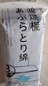 初舍（CHUSHE）油煙機(jī)吸油紙棉條廚房通用墊吸油紙防油貼紙油槽專用加厚過濾30條 曬單實拍圖