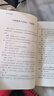 【包郵】被討厭的勇氣 自我啟發(fā)之父阿德勒的哲學(xué)課 心理學(xué)入門必讀暢銷書籍 曬單實(shí)拍圖