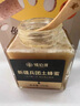 錫伯渡土蜂蜜 新疆阿爾泰純正天然成熟結(jié)晶蜜 高山黑蜂蜜250g 曬單實(shí)拍圖
