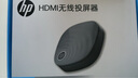 惠普（HP）手機無線投屏器 HDMI音視頻同屏傳輸器 4K雙頻連接器 適用手機電腦接電視顯示器投影儀 黑色升級版 【4K 60Hz 2.4G+5G】 曬單實拍圖