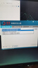 系統(tǒng)u盤3.0 64G一鍵裝機win10專業(yè)版win11/win7原版系統(tǒng)純凈版新老電腦維修遠程指導 64G 2.0純凈+驅動7-10-11 曬單實拍圖