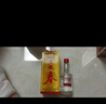 五糧春 老版本 2019年-2020年 45度 50ml 小酒版 濃香型白酒 50ml*1瓶 曬單實(shí)拍圖