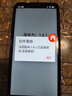平安通智能手機 老年機 抖音微信撥打視頻 純凈版無廣告 GPS定位防走丟老年人手機5000毫安超長待機 紅色 曬單實拍圖
