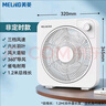 美菱（MeiLing）電風扇轉(zhuǎn)頁扇臺扇桌面定時小風扇鴻運扇大風量低音床頭風扇 白色非定時款 曬單實拍圖