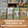 【信誼】青蛙和蟾蜍（拼音版）6-8歲 凱迪克銀獎(jiǎng)童書 幼小銜接橋梁書 掌握拼音規(guī)范暑假作業(yè) 一升二暑假銜接 小升初暑假銜接 曬單實(shí)拍圖