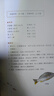 外婆家的潮州菜（增強(qiáng)版）港臺(tái)原版 陳紀(jì)臨 萬(wàn)里機(jī)構(gòu) 美食烹飪 潮州菜 曬單實(shí)拍圖