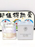 儒意（RUYI）素顏面霜懶人男女護膚品防光曬隔離遮瑕三合一防水汗不脫妝打底bb 曬單實拍圖