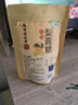 南京同仁堂 五紅粉氣血五紅湯下奶哺乳期產(chǎn)后補氣血月子營養(yǎng)品原材料五紅湯放化療血小板升白細胞獨立包裝 曬單實拍圖