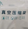 佛斯德真空壓縮袋收納袋棉被被子衣物衣服整理袋子電泵抽空氣壓縮收納袋 3個大號【僅袋子】 曬單實拍圖