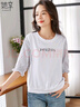 她享T恤女圓領(lǐng)字母印花條紋拼接設計寬松百搭七分袖上衣T13KT1606 曬單實(shí)拍圖