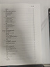 復旦大學 數學分析 陳紀修 第三版第3版 上下冊 教材+習題全解指南 四本 數學分析教程 曬單實拍圖